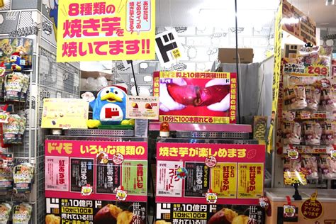 ドン・キホーテ 大人の玩具|ドン・キホーテの売り場にiroha社員が訪問！「女性。